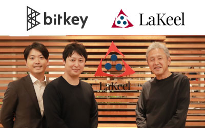 企業のDXを支援する「ラキール」が「ビットキー」と資本業務提携