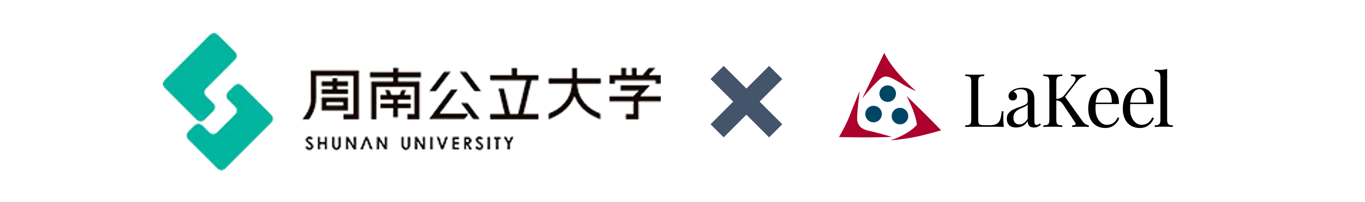 企業のＤＸを推進するラキールが山口県の周南公立大学と
学生のデータサイエンス教育、地域の活性化を目的に連携開始！