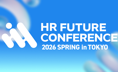【イベント】「HR FUTURE CONFERENCE」への出展のお知らせ
