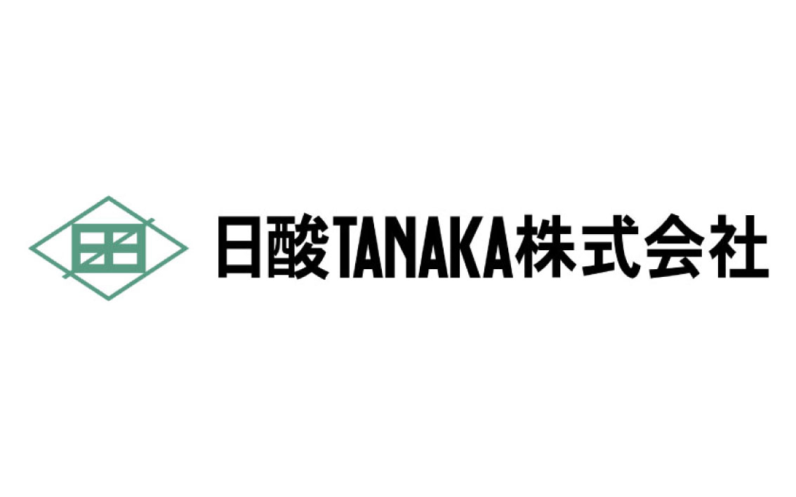 日酸TANAKAが「LaKeel BI」を採用