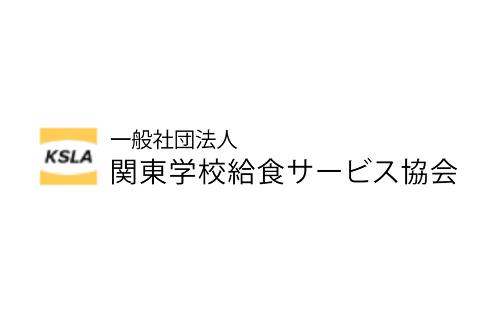 関東学校給食サービス協会が「LaKeel Online Media Service」を採用