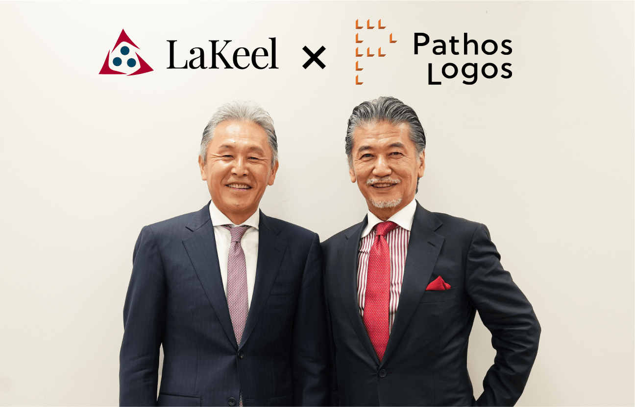左から、株式会社ラキール 代表取締役社長 久保、株式会社パトスロゴス 代表取締役CEO 牧野 (敬称略)