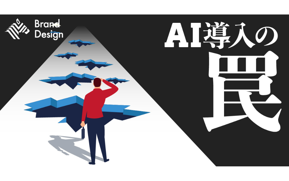 【掲載情報】ソーシャル経済メディア『NewsPicks』にて雄谷パートナーのインタビュー記事が掲載されました。