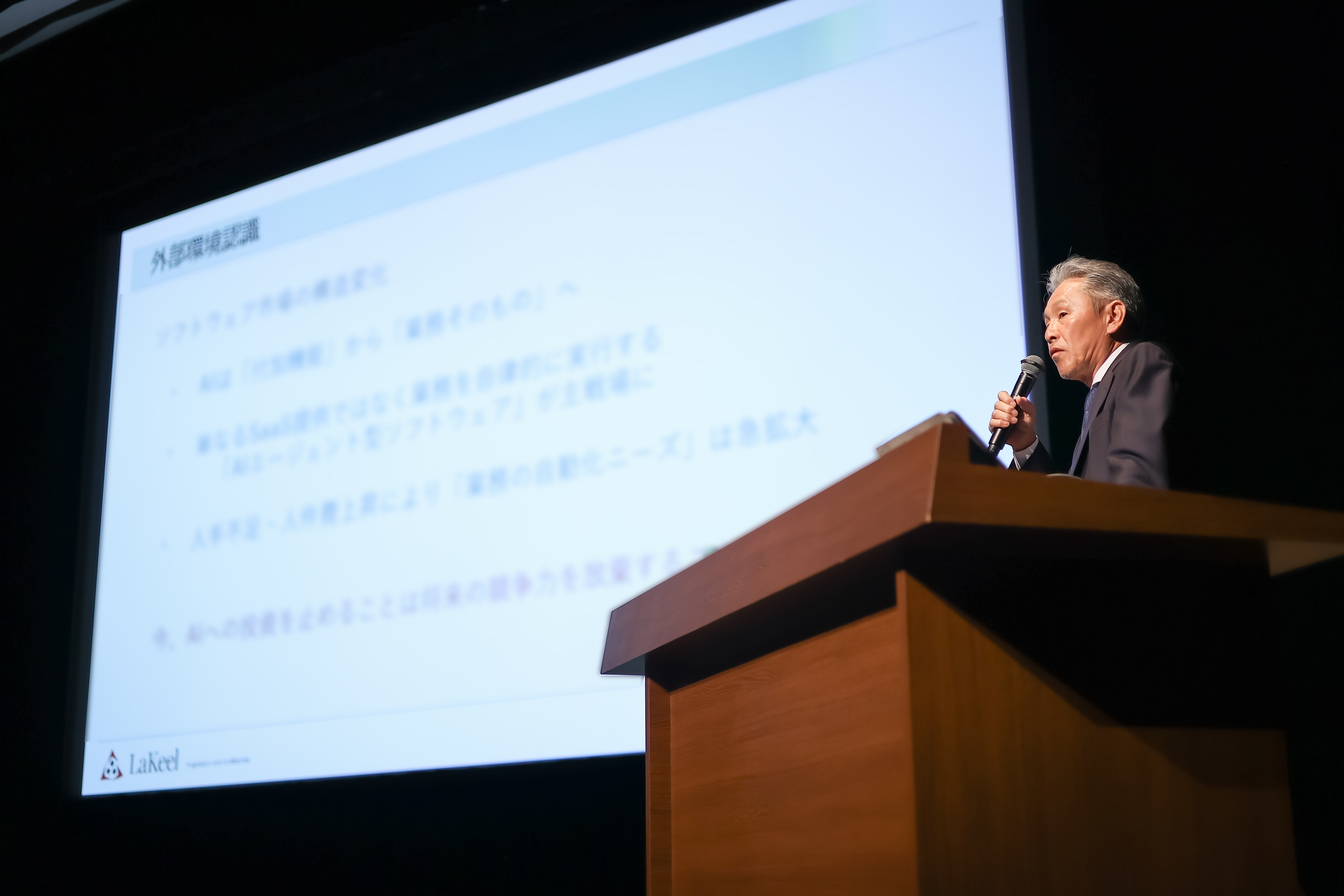 久保社長の戦略説明