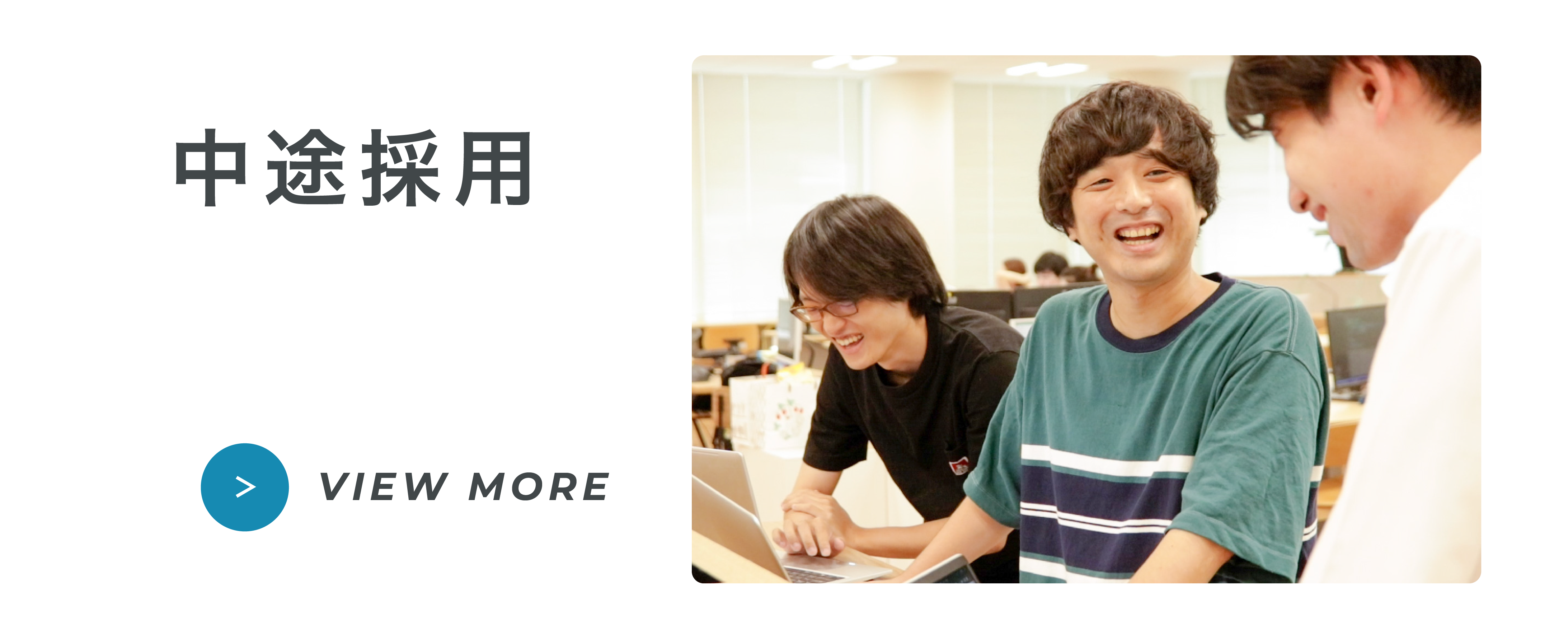 https://lakeel-recruit.snar.jp/index.aspx?id=DBsf3B8LCWA